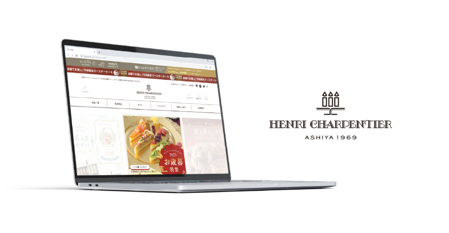 アンリ・シャルパンティエ